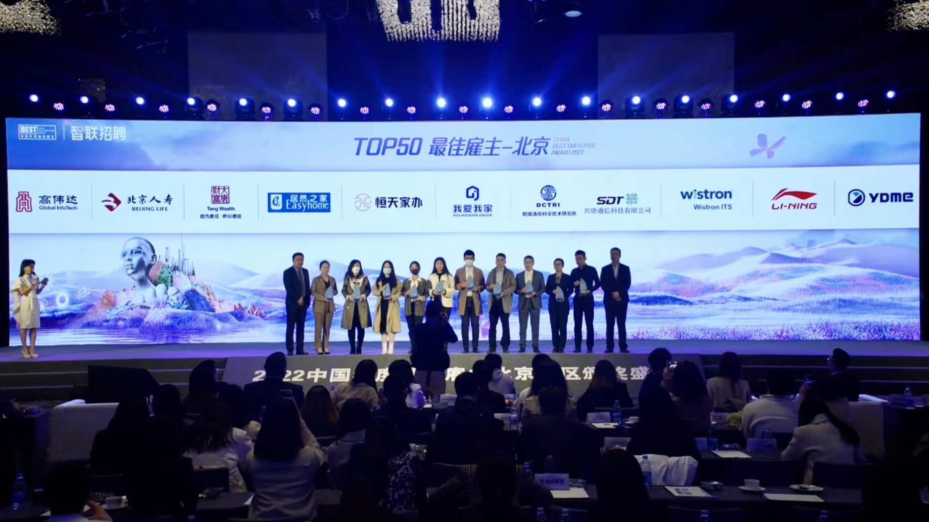 今年会网址微品牌视觉焕新升级