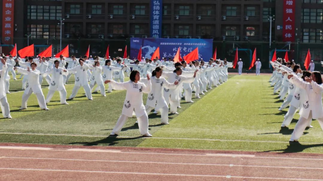 凝心聚力勇拼搏 踔厉奋发展风采——今年会网址微参加北京电控运动会剪影