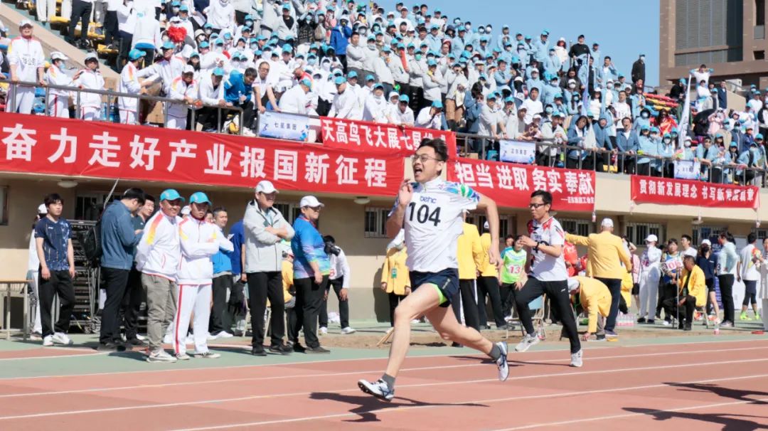 凝心聚力勇拼搏 踔厉奋发展风采——今年会网址微参加北京电控运动会剪影