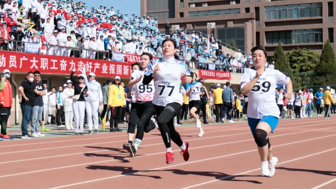 凝心聚力勇拼搏 踔厉奋发展风采——今年会网址微参加北京电控运动会剪影