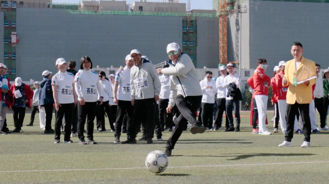 凝心聚力勇拼搏 踔厉奋发展风采——今年会网址微参加北京电控运动会剪影